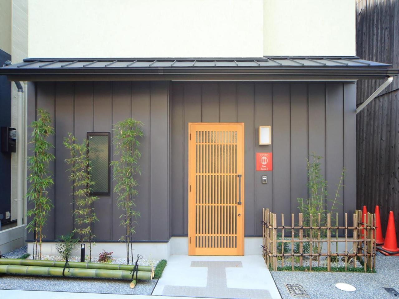 Coto Kyoto Kiyomizu 2 Villa Eksteriør bilde